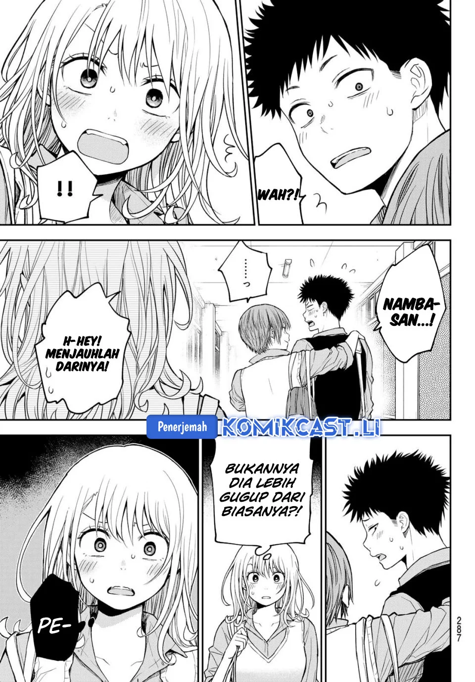 Kuroiwa Medaka ni Watashi no Kawaii ga Tsuujinai Chapter 195 - halaman 6