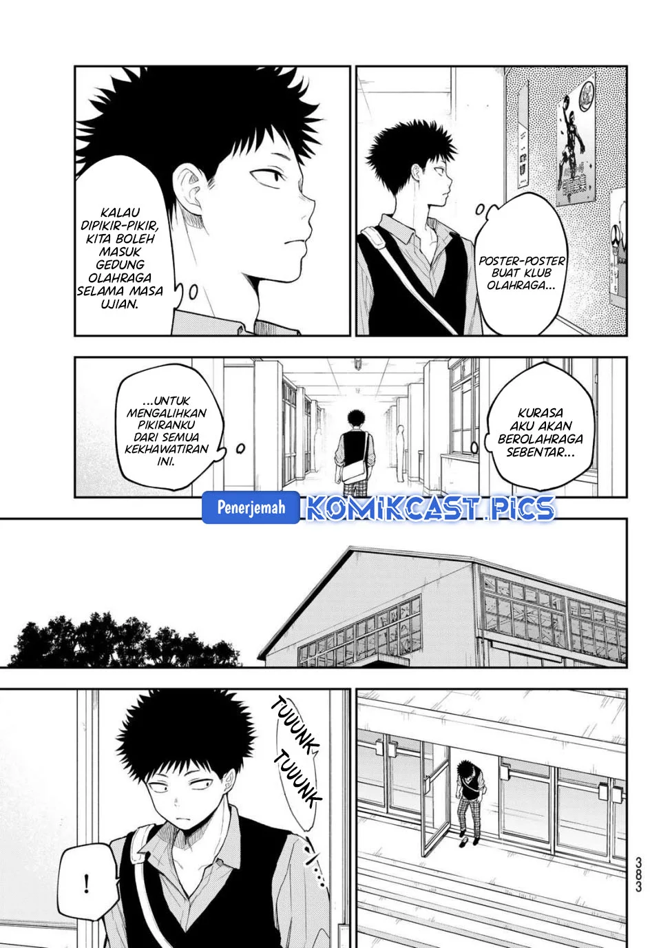 Kuroiwa Medaka ni Watashi no Kawaii ga Tsuujinai Chapter 196 - halaman 13