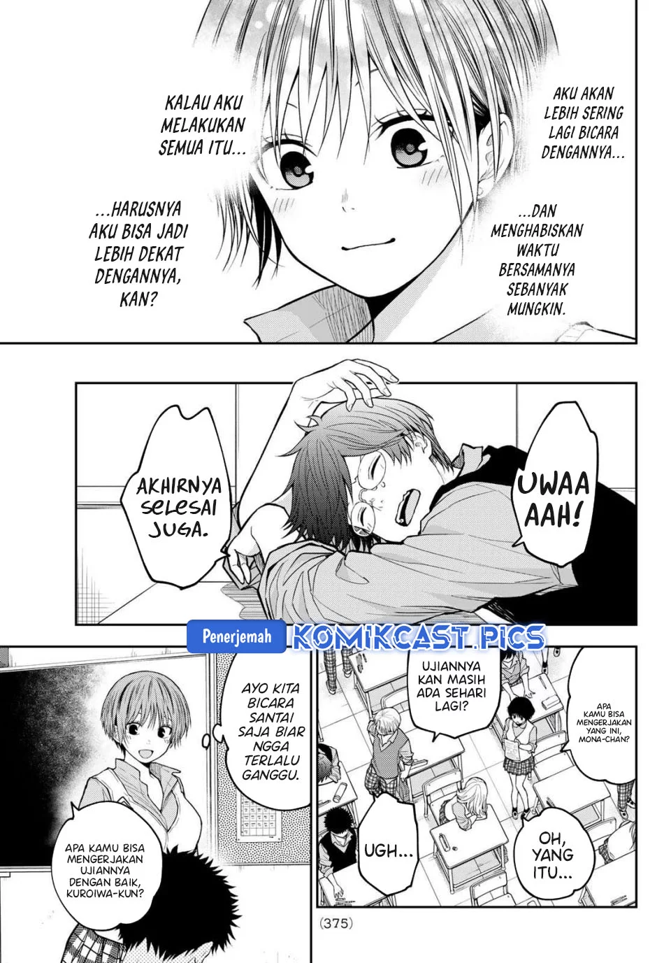 Kuroiwa Medaka ni Watashi no Kawaii ga Tsuujinai Chapter 196 - halaman 5