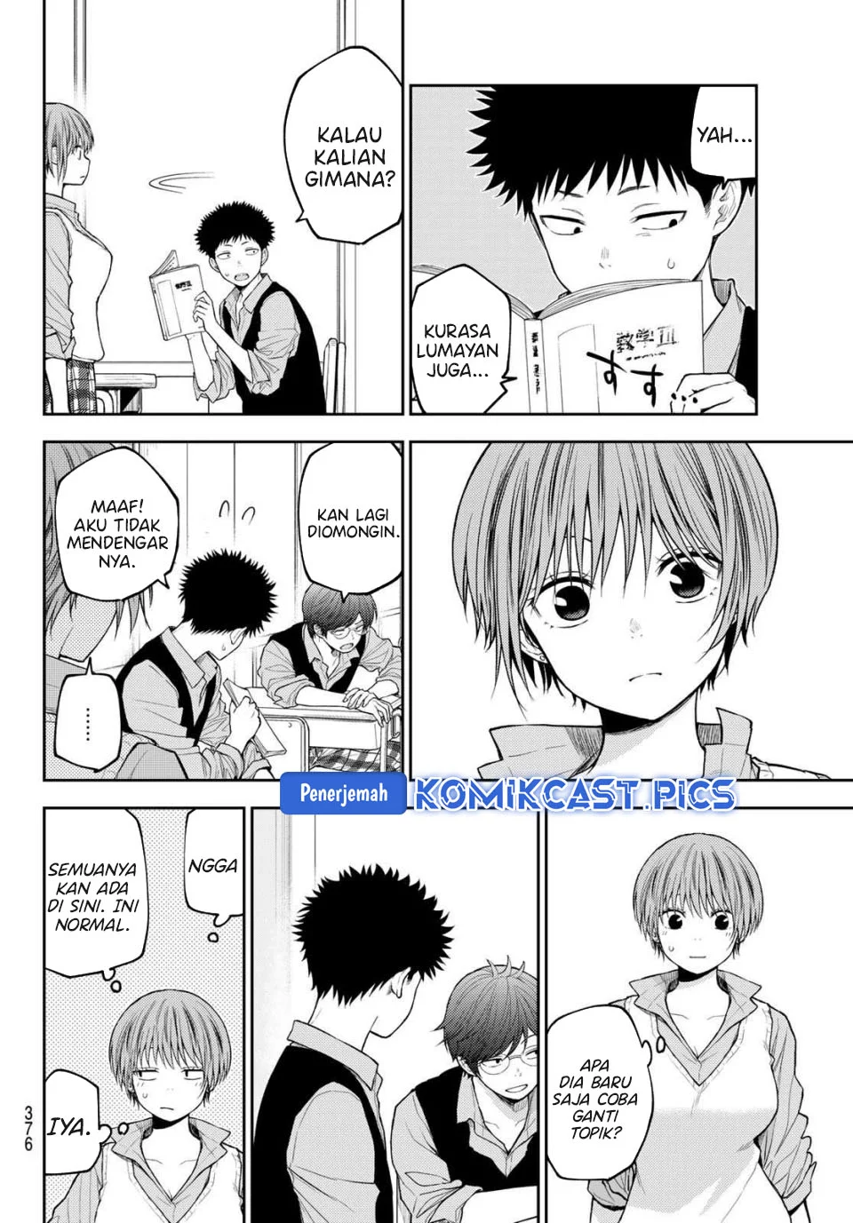 Kuroiwa Medaka ni Watashi no Kawaii ga Tsuujinai Chapter 196 - halaman 6