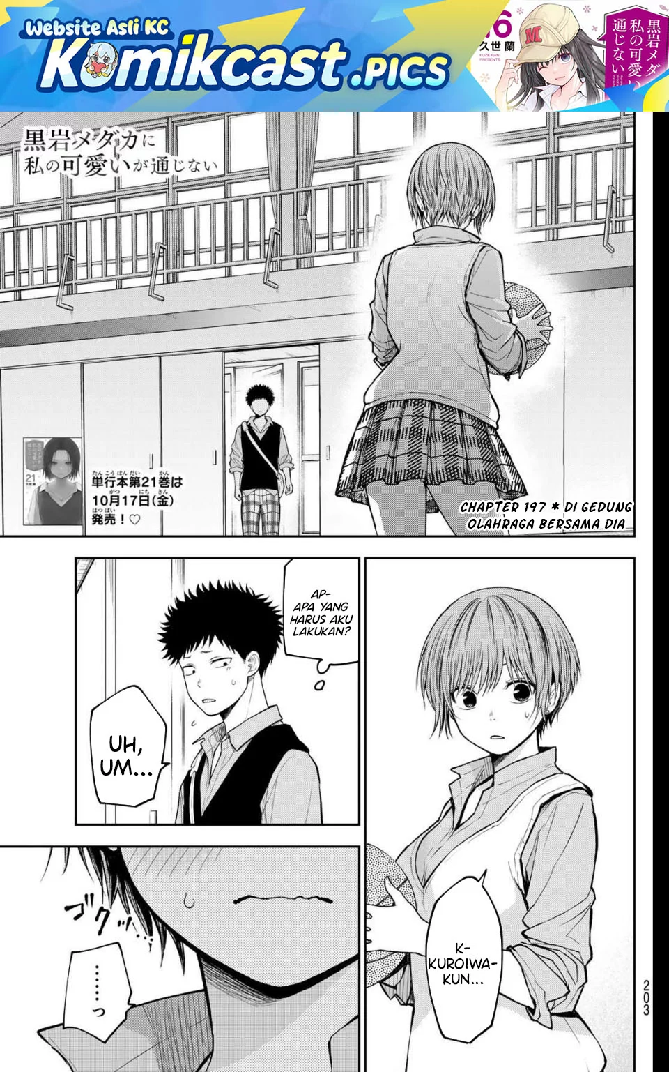 Kuroiwa Medaka ni Watashi no Kawaii ga Tsuujinai Chapter 197 - halaman 1
