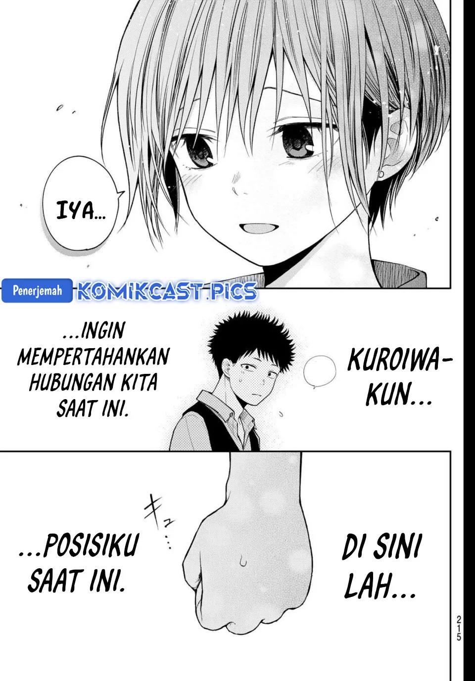 Kuroiwa Medaka ni Watashi no Kawaii ga Tsuujinai Chapter 197 - halaman 13