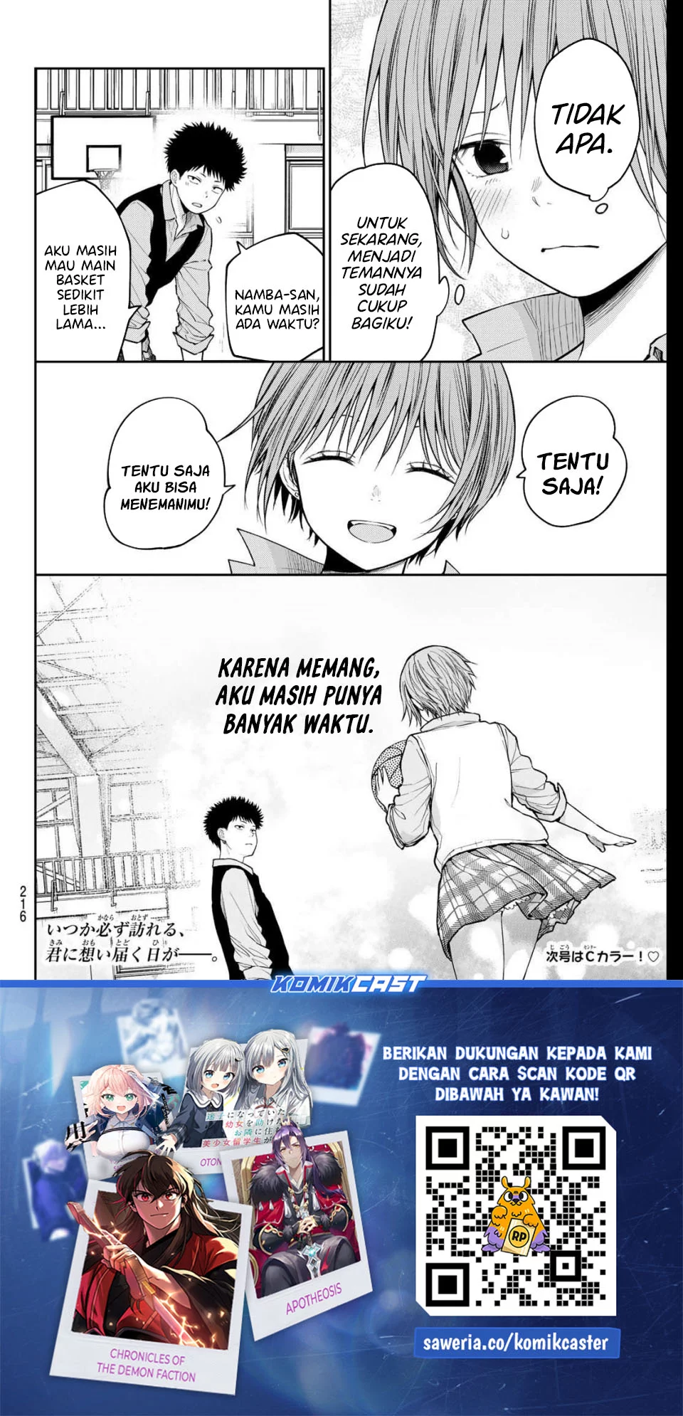 Kuroiwa Medaka ni Watashi no Kawaii ga Tsuujinai Chapter 197 - halaman 14