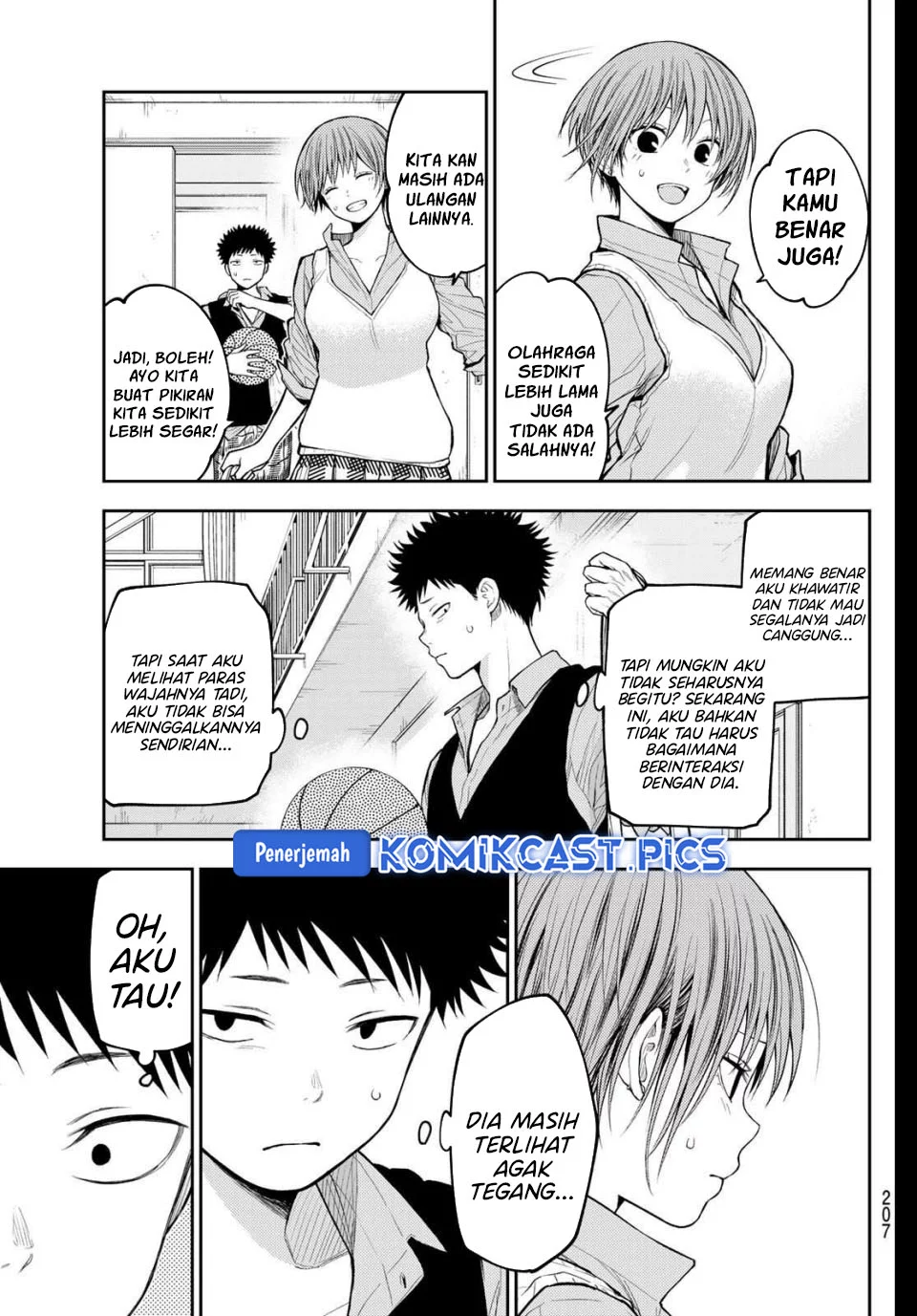 Kuroiwa Medaka ni Watashi no Kawaii ga Tsuujinai Chapter 197 - halaman 5