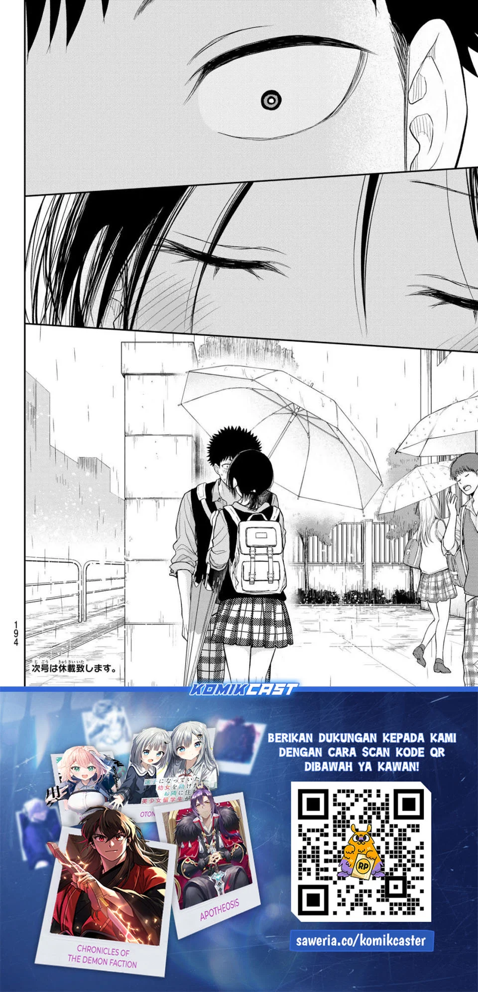 Kuroiwa Medaka ni Watashi no Kawaii ga Tsuujinai Chapter 199 - halaman 9