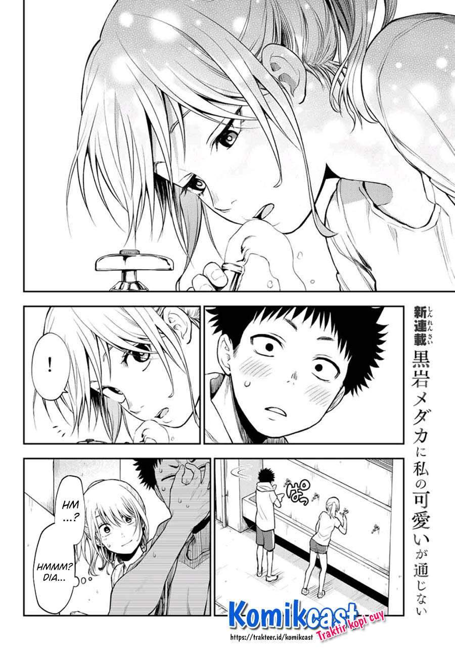 Kuroiwa Medaka ni Watashi no Kawaii ga Tsuujinai Chapter 2 - halaman 16