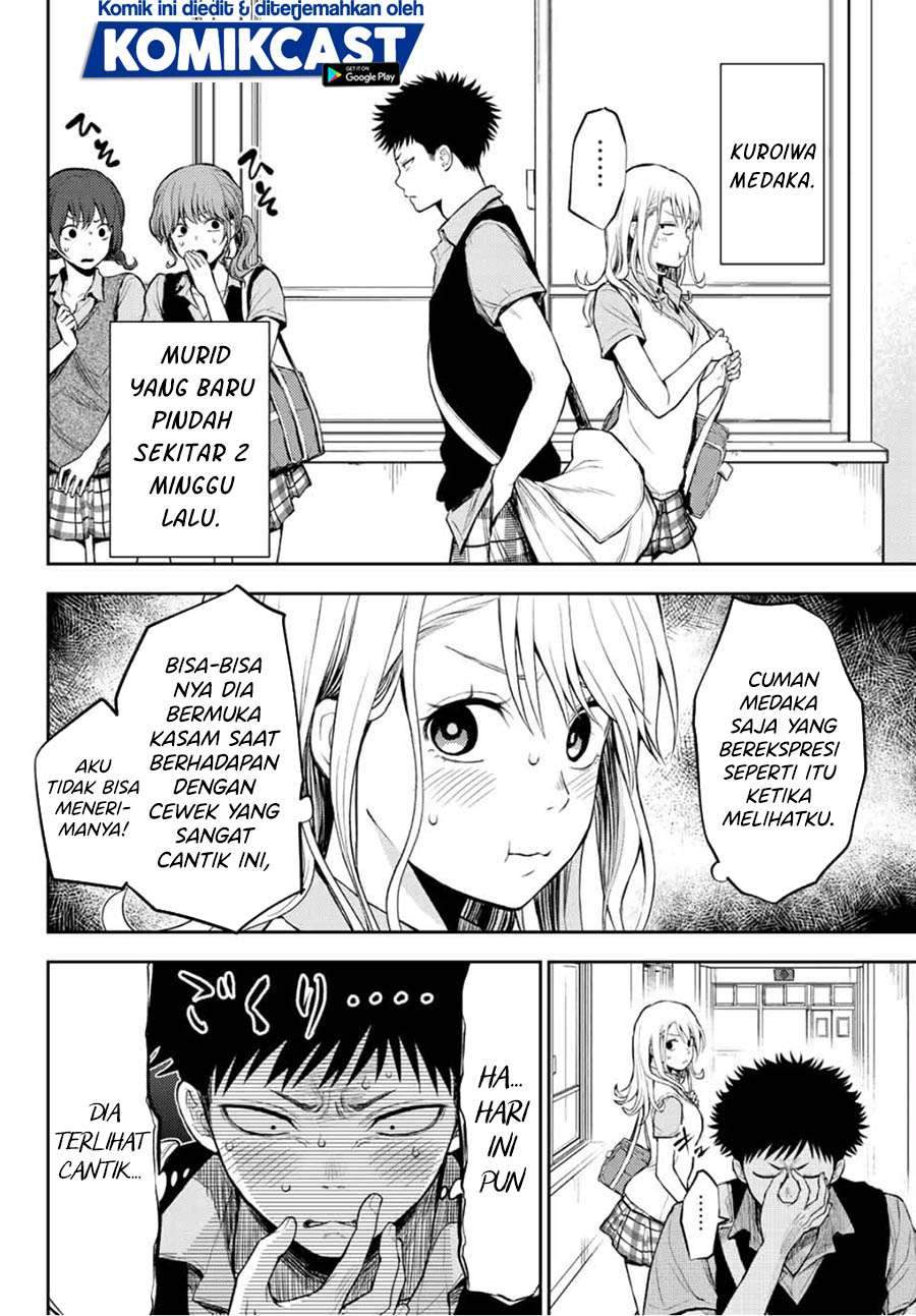 Kuroiwa Medaka ni Watashi no Kawaii ga Tsuujinai Chapter 2 - halaman 4