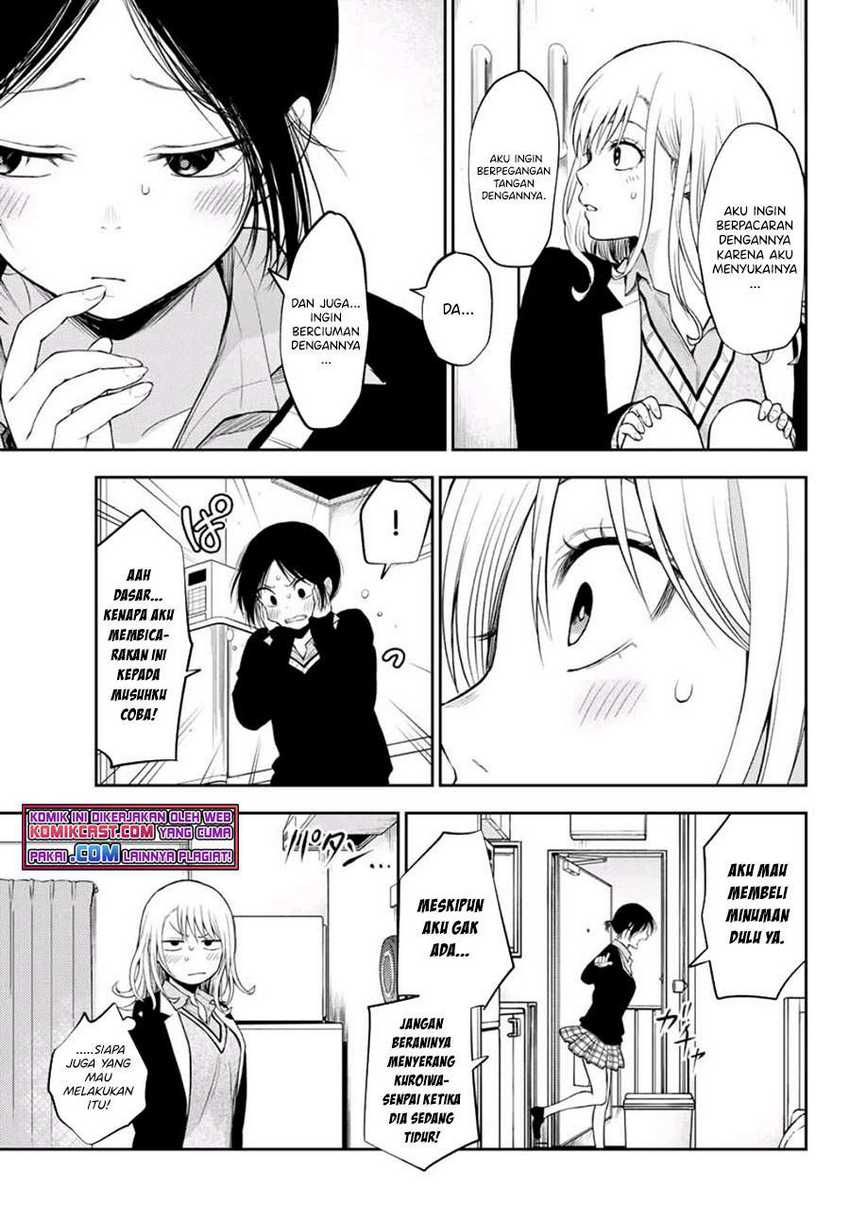 Kuroiwa Medaka ni Watashi no Kawaii ga Tsuujinai Chapter 20 - halaman 13