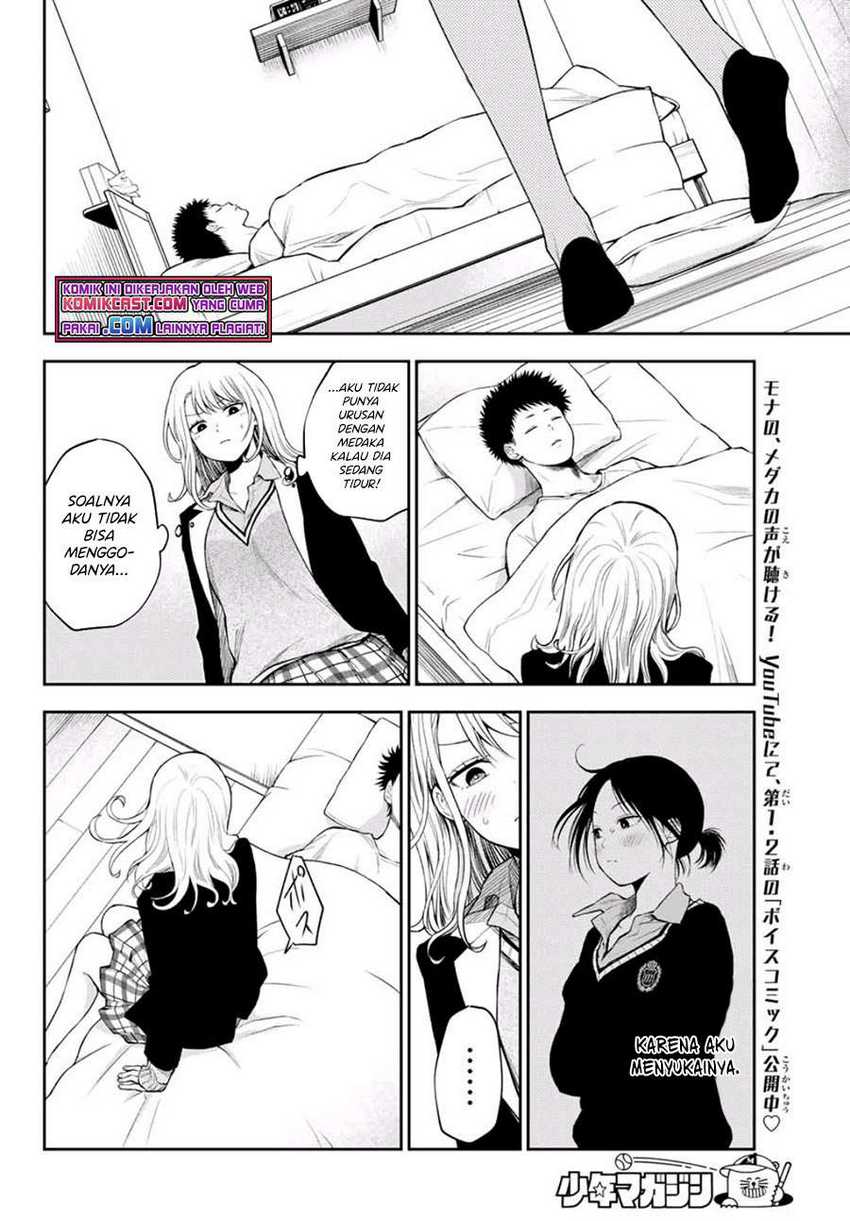 Kuroiwa Medaka ni Watashi no Kawaii ga Tsuujinai Chapter 20 - halaman 14