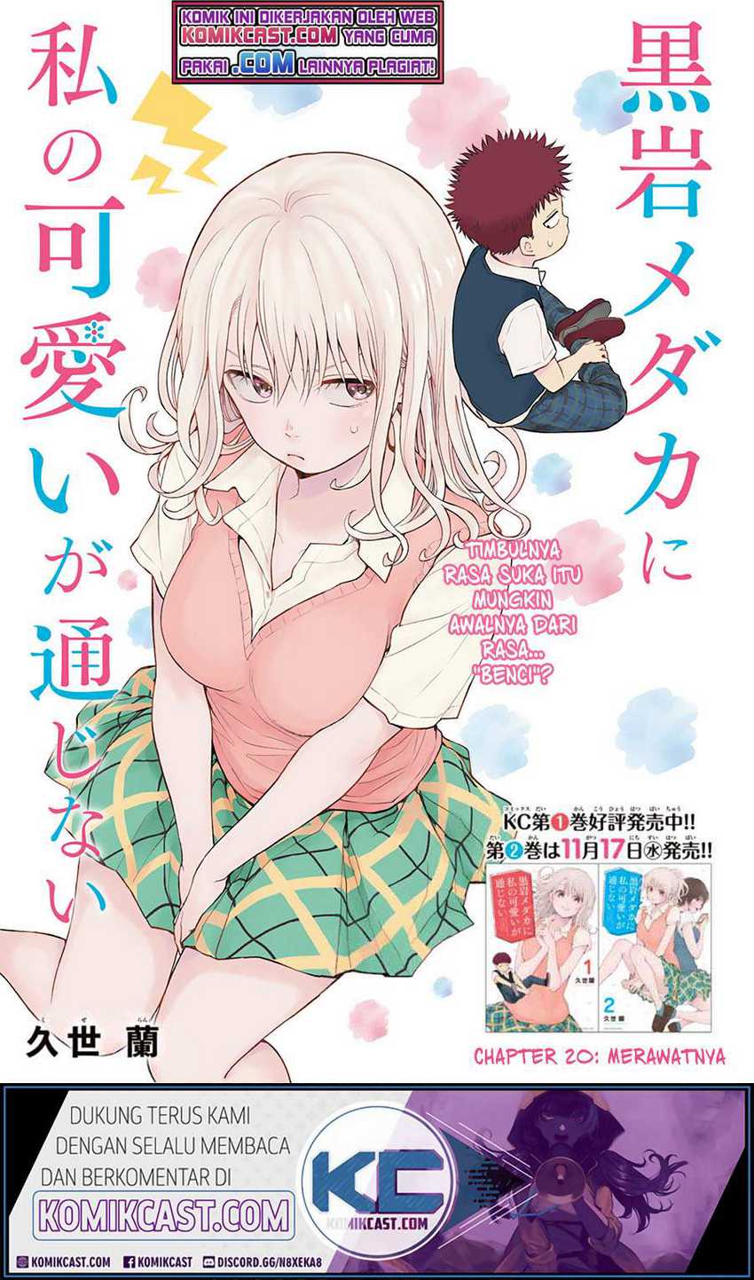Kuroiwa Medaka ni Watashi no Kawaii ga Tsuujinai Chapter 20 - halaman 2
