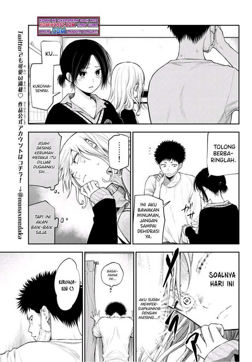 Kuroiwa Medaka ni Watashi no Kawaii ga Tsuujinai Chapter 20 - halaman 5