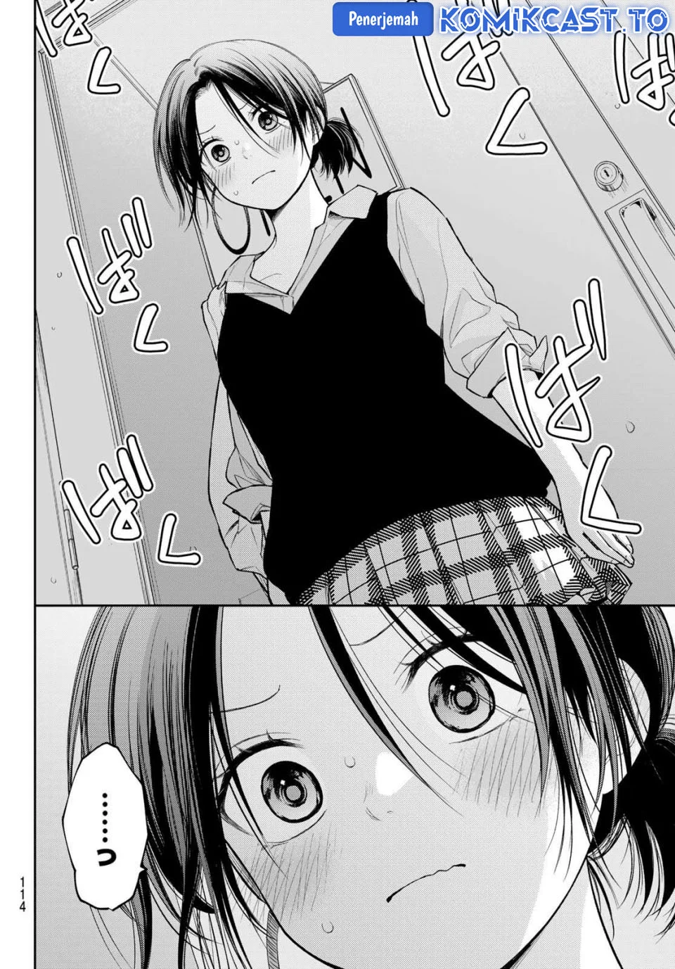 Kuroiwa Medaka ni Watashi no Kawaii ga Tsuujinai Chapter 200 - halaman 5