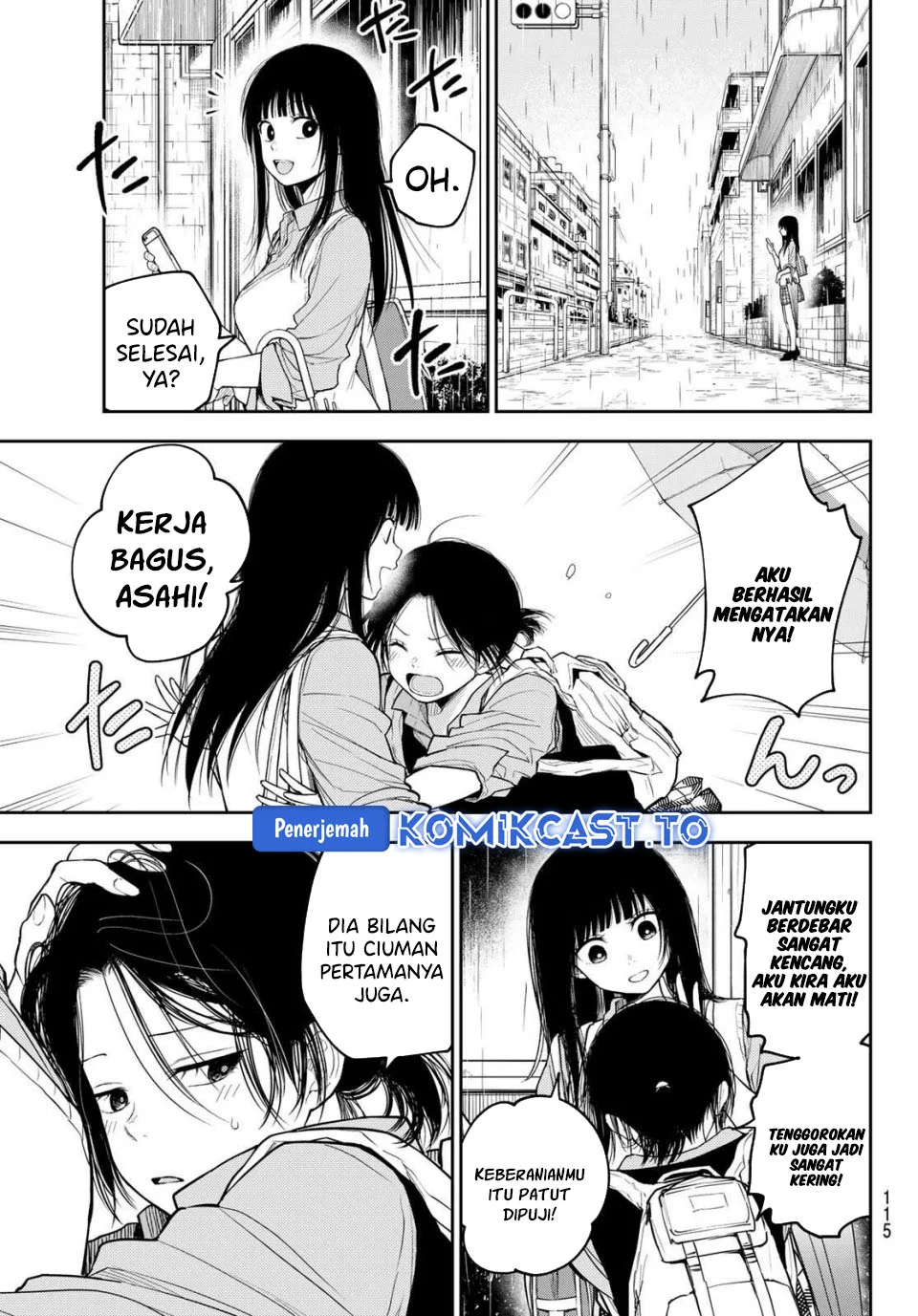 Kuroiwa Medaka ni Watashi no Kawaii ga Tsuujinai Chapter 200 - halaman 6