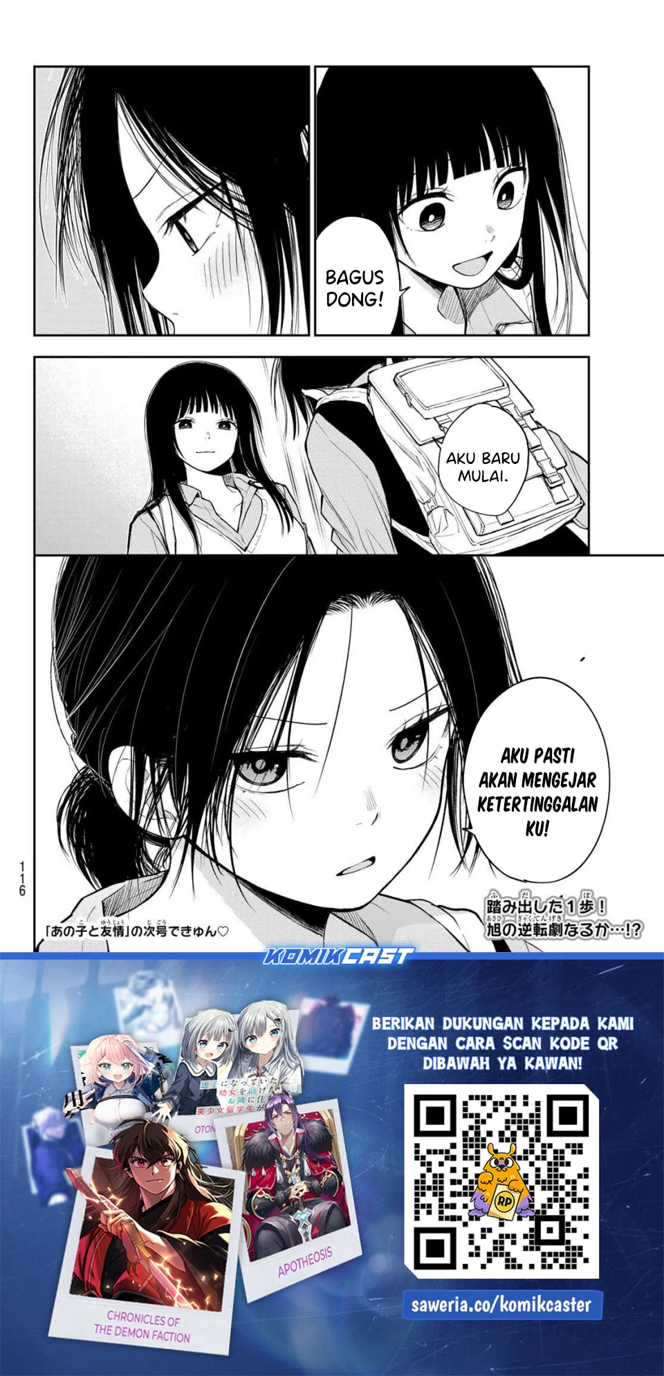 Kuroiwa Medaka ni Watashi no Kawaii ga Tsuujinai Chapter 200 - halaman 7