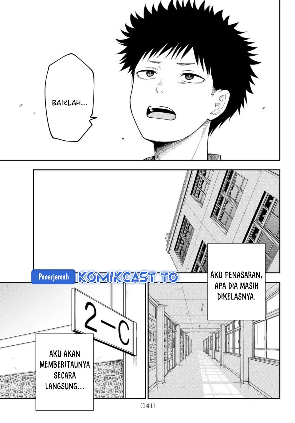 Kuroiwa Medaka ni Watashi no Kawaii ga Tsuujinai Chapter 201 - halaman 11