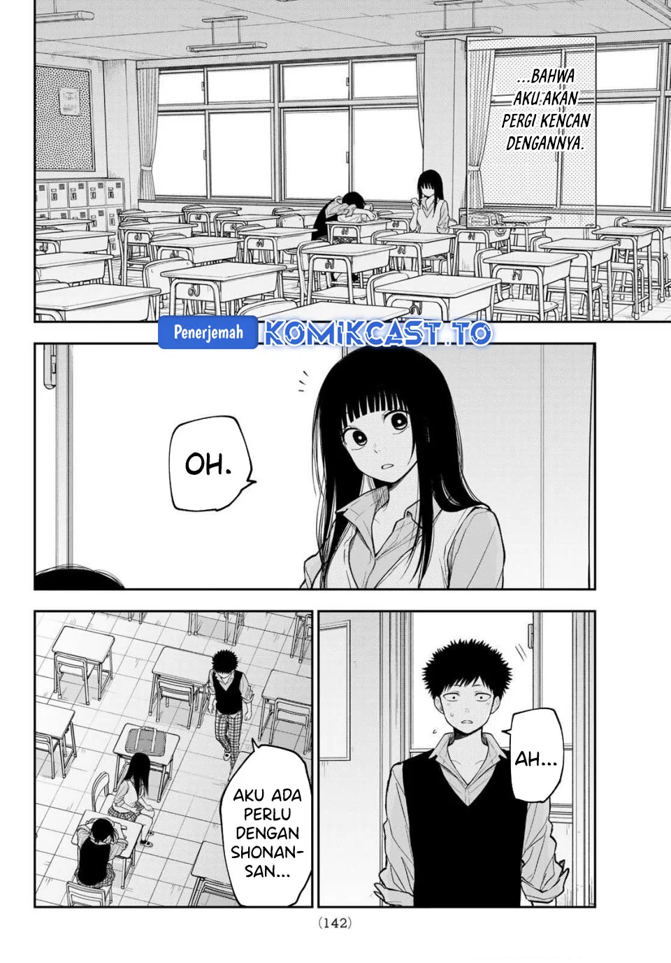 Kuroiwa Medaka ni Watashi no Kawaii ga Tsuujinai Chapter 201 - halaman 12