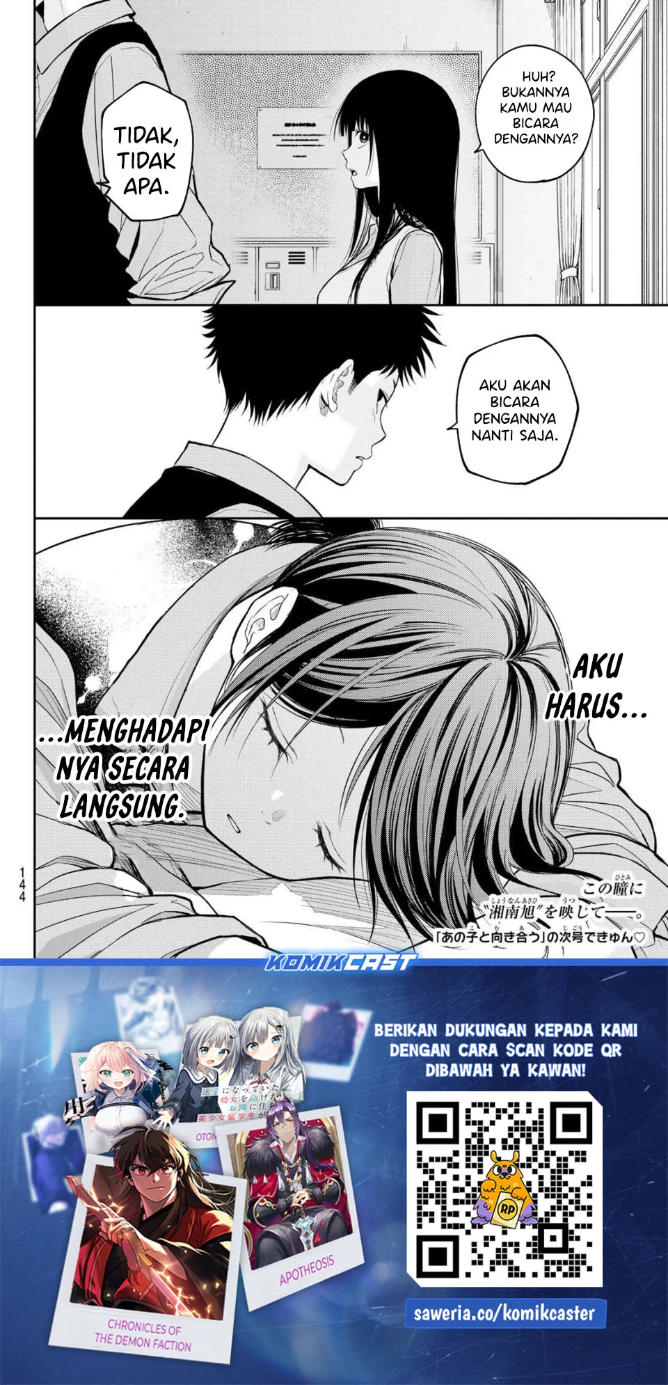 Kuroiwa Medaka ni Watashi no Kawaii ga Tsuujinai Chapter 201 - halaman 14