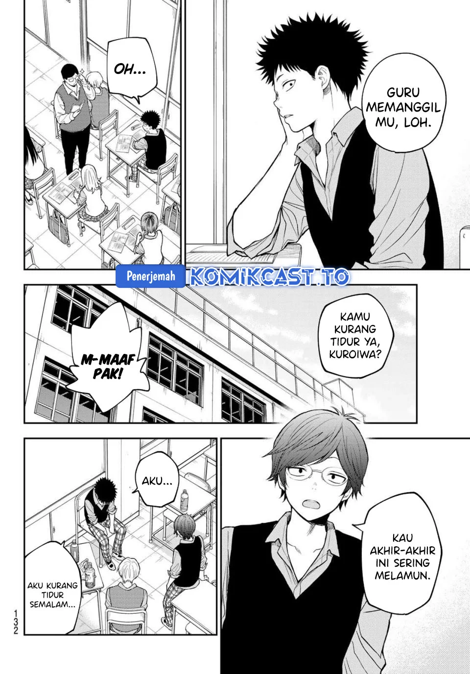 Kuroiwa Medaka ni Watashi no Kawaii ga Tsuujinai Chapter 201 - halaman 2