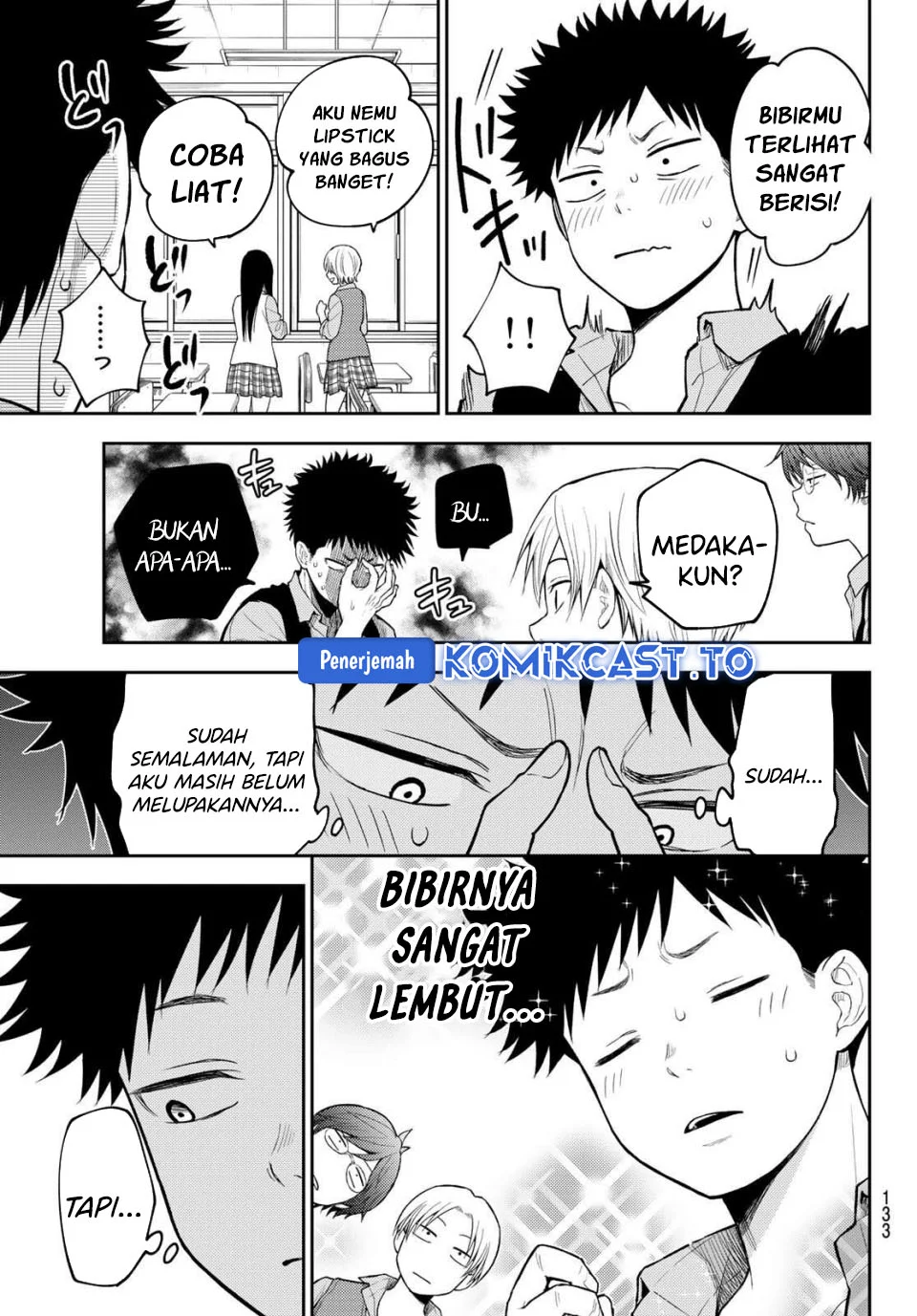 Kuroiwa Medaka ni Watashi no Kawaii ga Tsuujinai Chapter 201 - halaman 3