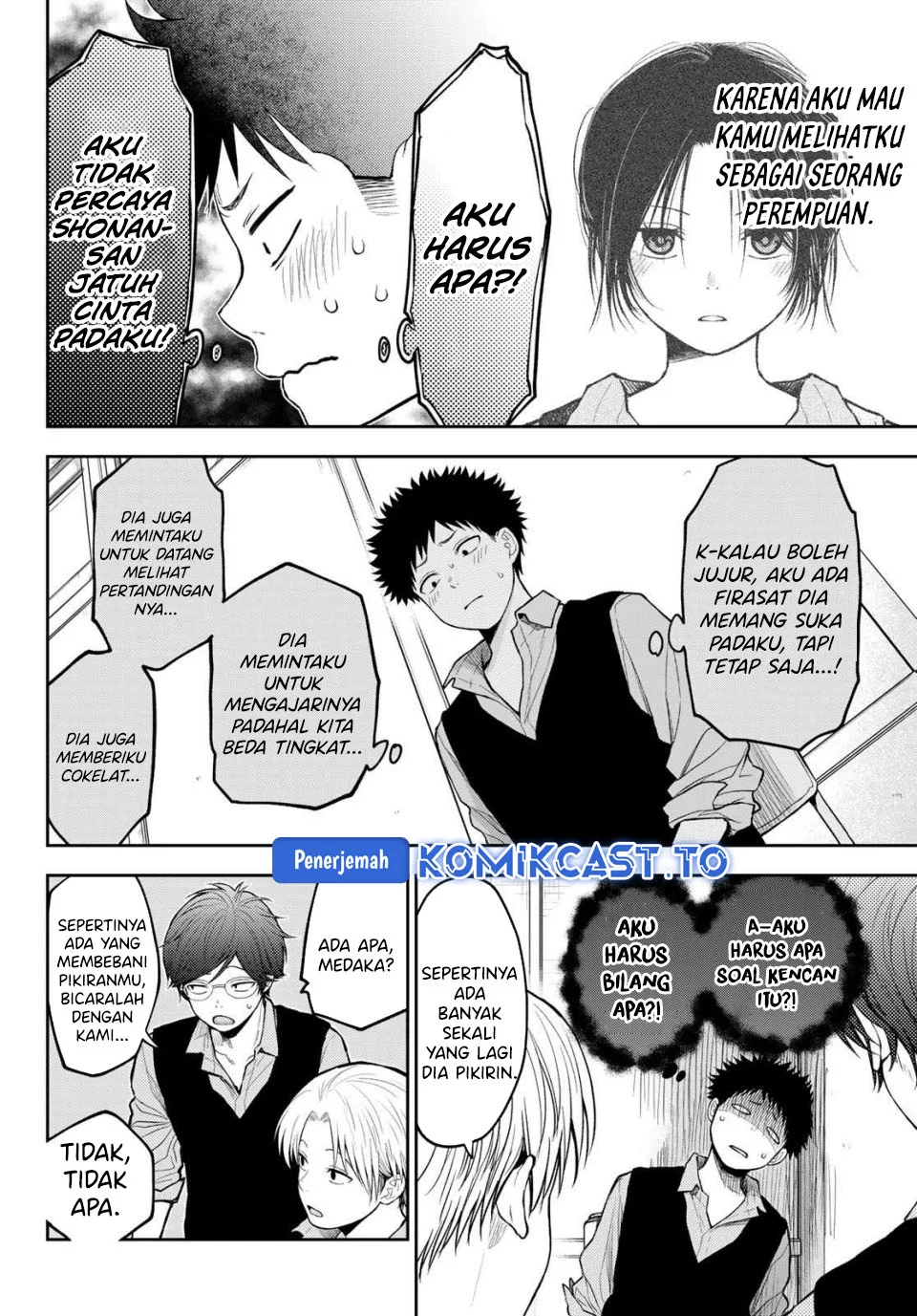 Kuroiwa Medaka ni Watashi no Kawaii ga Tsuujinai Chapter 201 - halaman 4