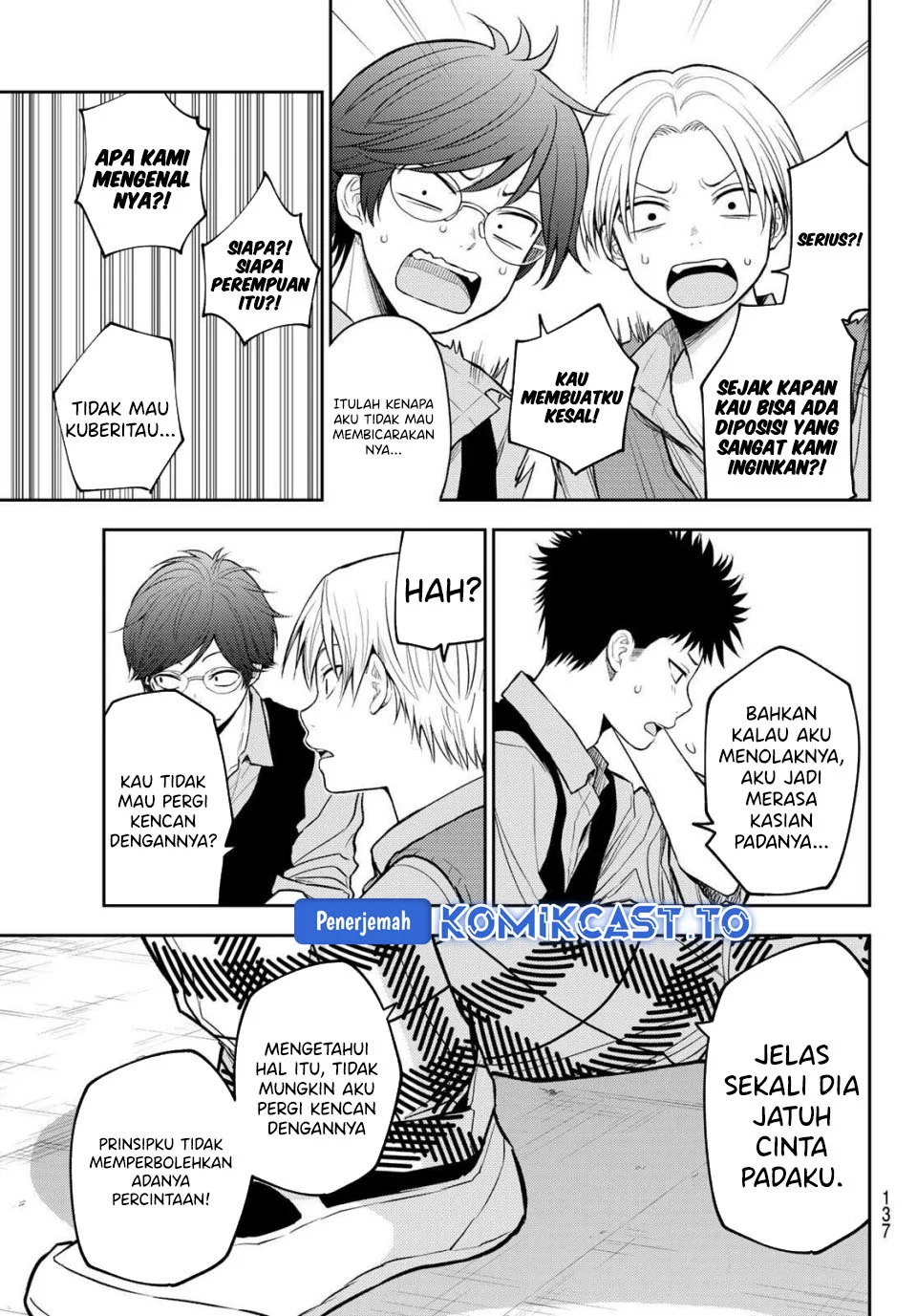 Kuroiwa Medaka ni Watashi no Kawaii ga Tsuujinai Chapter 201 - halaman 7