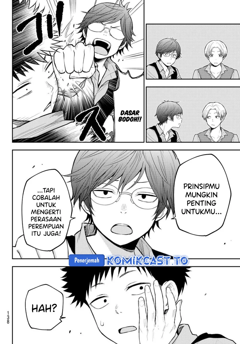 Kuroiwa Medaka ni Watashi no Kawaii ga Tsuujinai Chapter 201 - halaman 8
