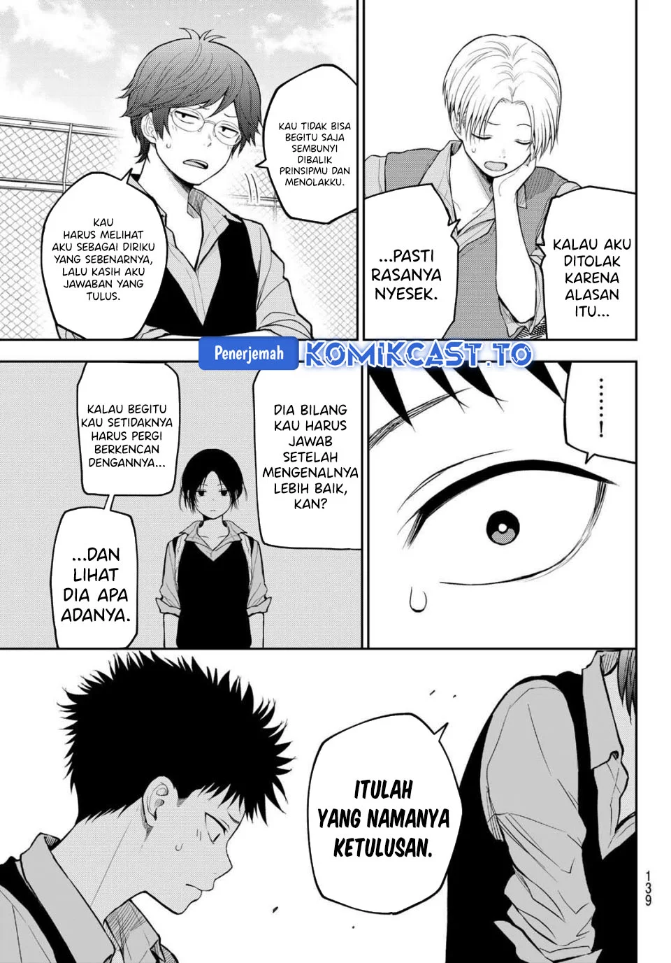 Kuroiwa Medaka ni Watashi no Kawaii ga Tsuujinai Chapter 201 - halaman 9