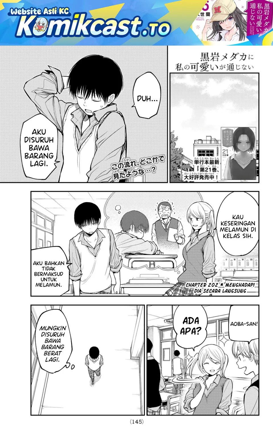 Kuroiwa Medaka ni Watashi no Kawaii ga Tsuujinai Chapter 202 - halaman 1