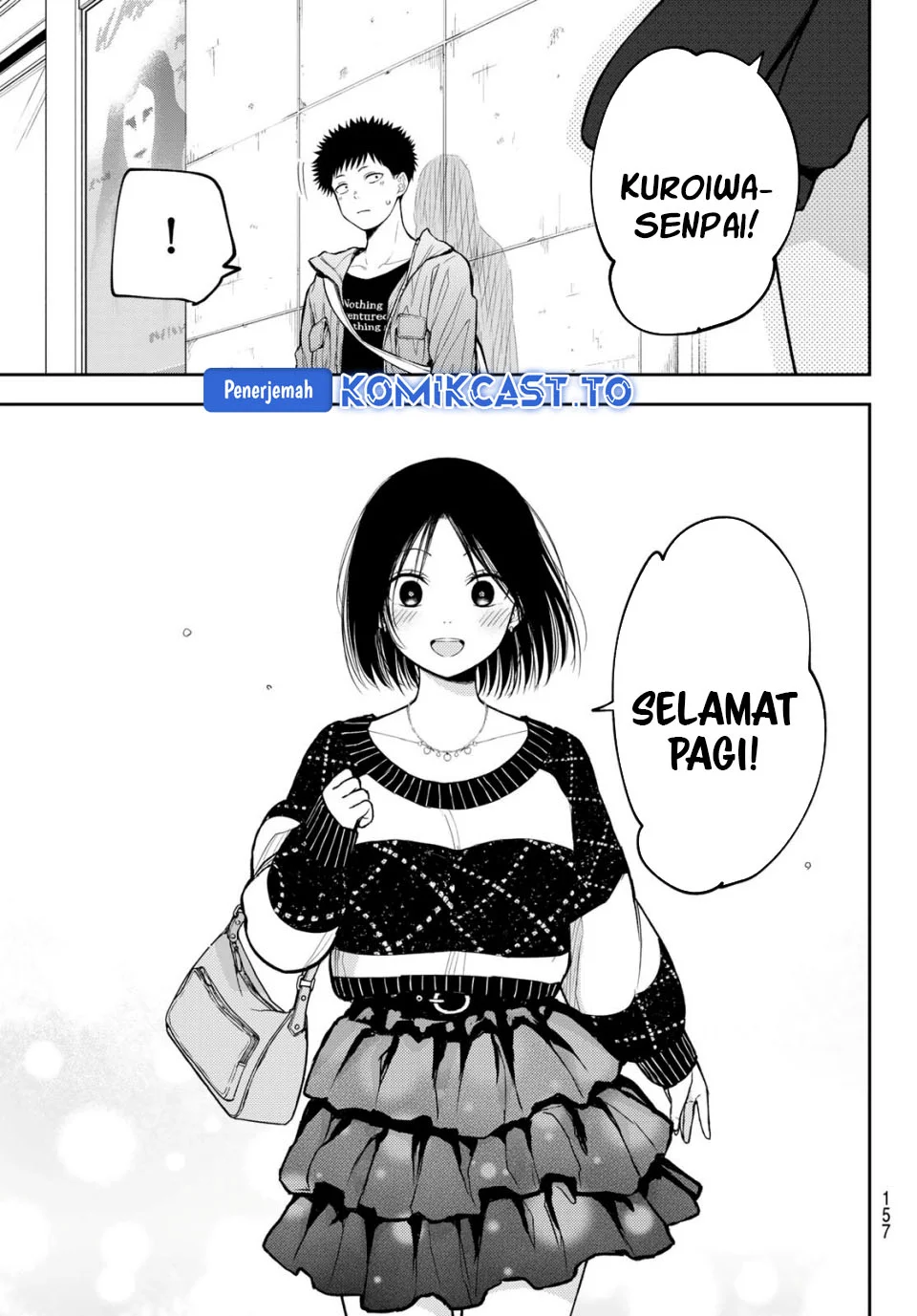 Kuroiwa Medaka ni Watashi no Kawaii ga Tsuujinai Chapter 202 - halaman 13