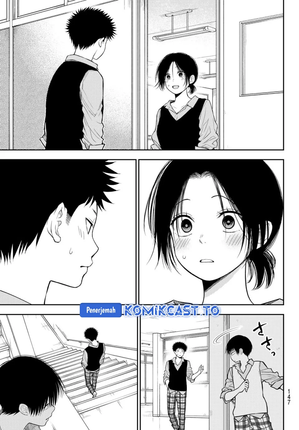 Kuroiwa Medaka ni Watashi no Kawaii ga Tsuujinai Chapter 202 - halaman 3