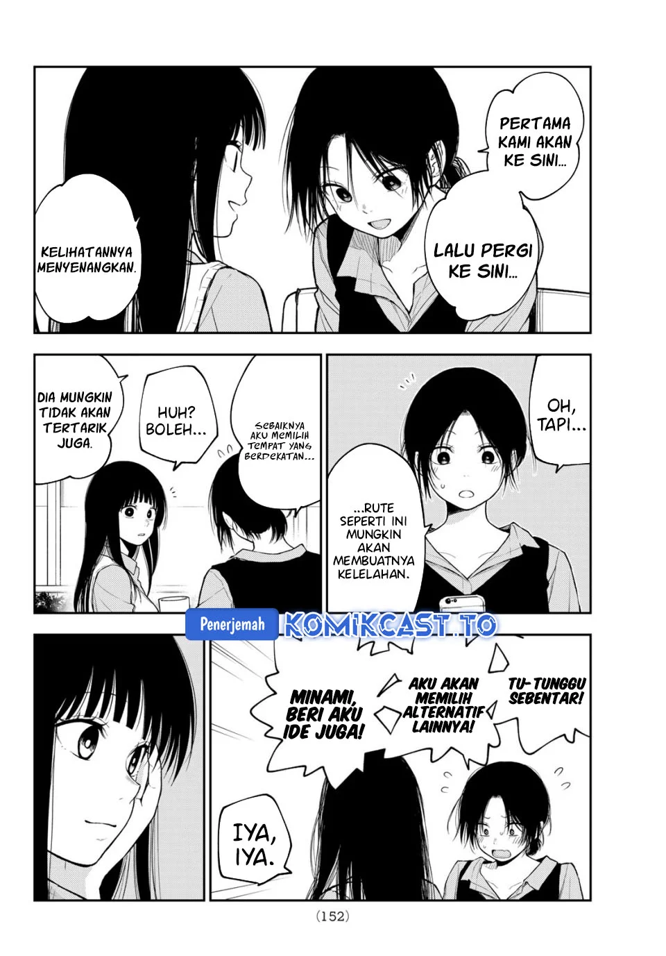 Kuroiwa Medaka ni Watashi no Kawaii ga Tsuujinai Chapter 202 - halaman 8