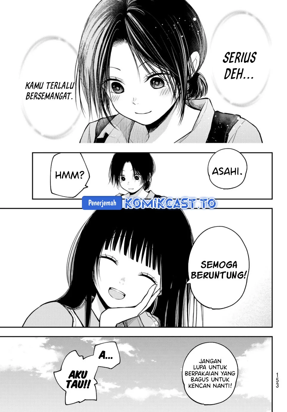 Kuroiwa Medaka ni Watashi no Kawaii ga Tsuujinai Chapter 202 - halaman 9