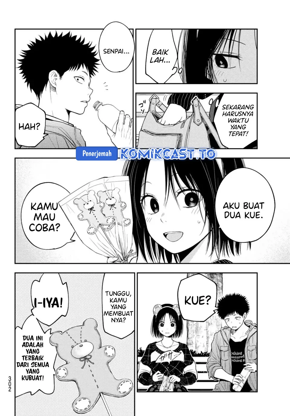 Kuroiwa Medaka ni Watashi no Kawaii ga Tsuujinai Chapter 204 - halaman 1