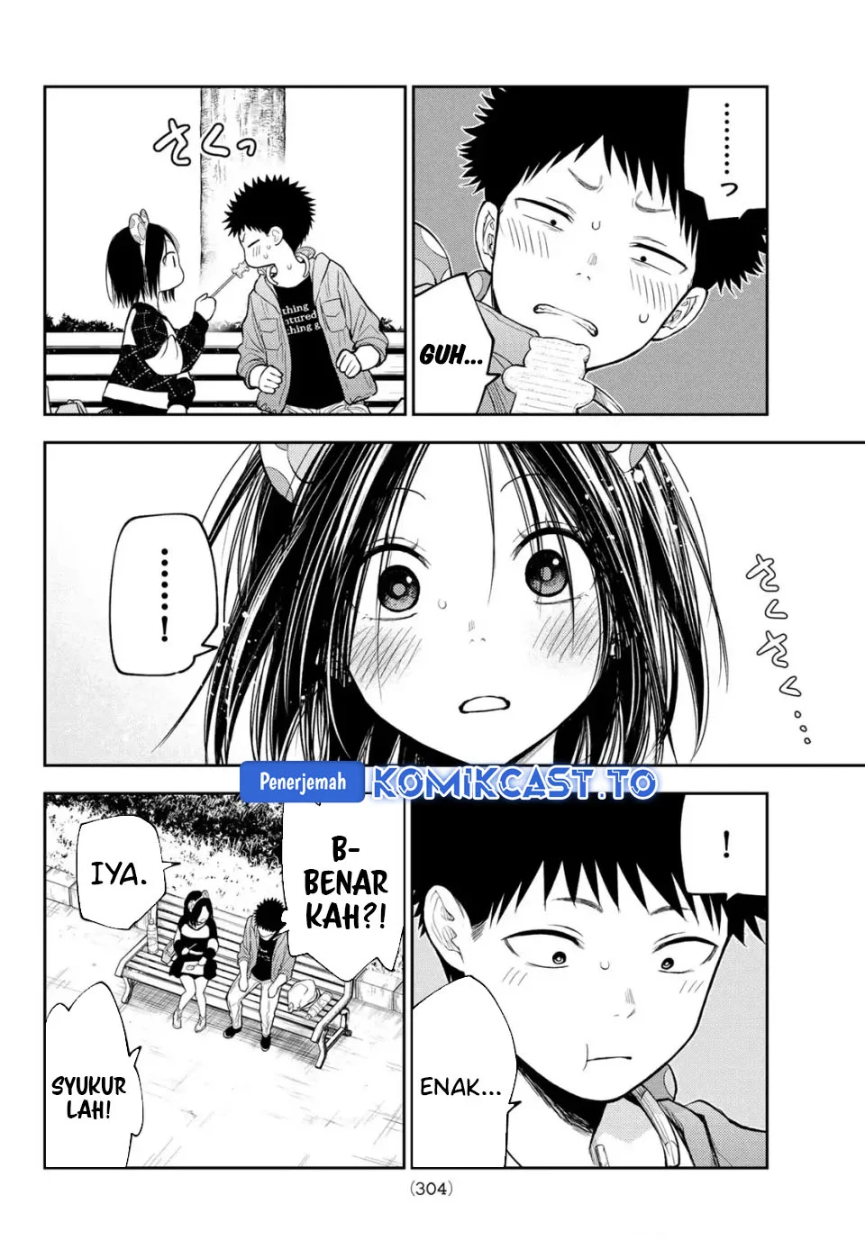 Kuroiwa Medaka ni Watashi no Kawaii ga Tsuujinai Chapter 204 - halaman 3