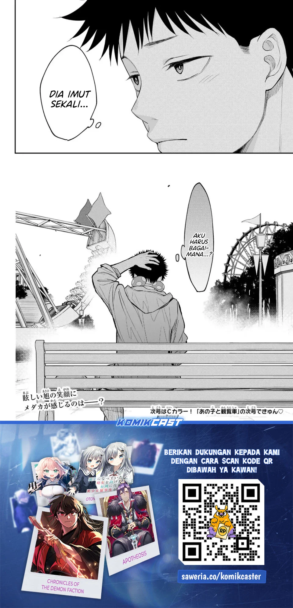 Kuroiwa Medaka ni Watashi no Kawaii ga Tsuujinai Chapter 204 - halaman 7