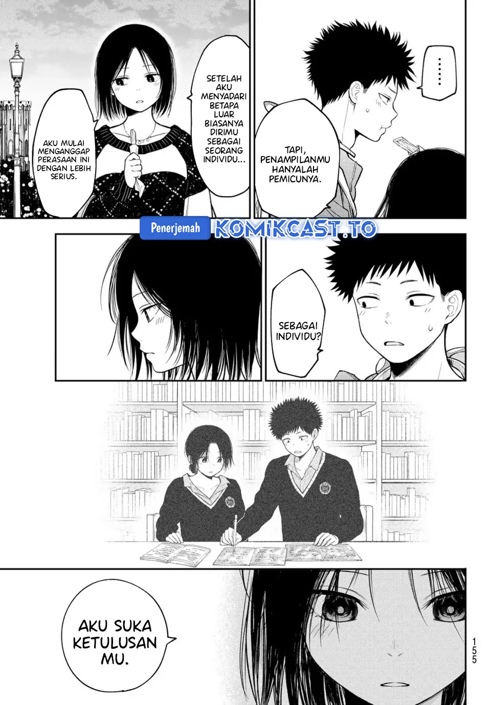 Kuroiwa Medaka ni Watashi no Kawaii ga Tsuujinai Chapter 205 - halaman 1