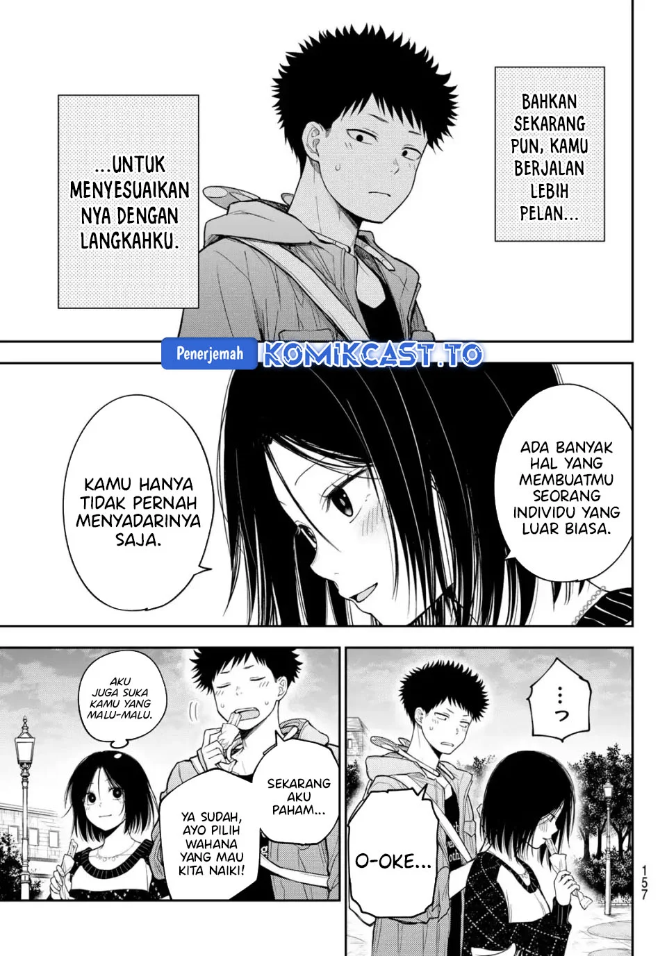 Kuroiwa Medaka ni Watashi no Kawaii ga Tsuujinai Chapter 205 - halaman 3