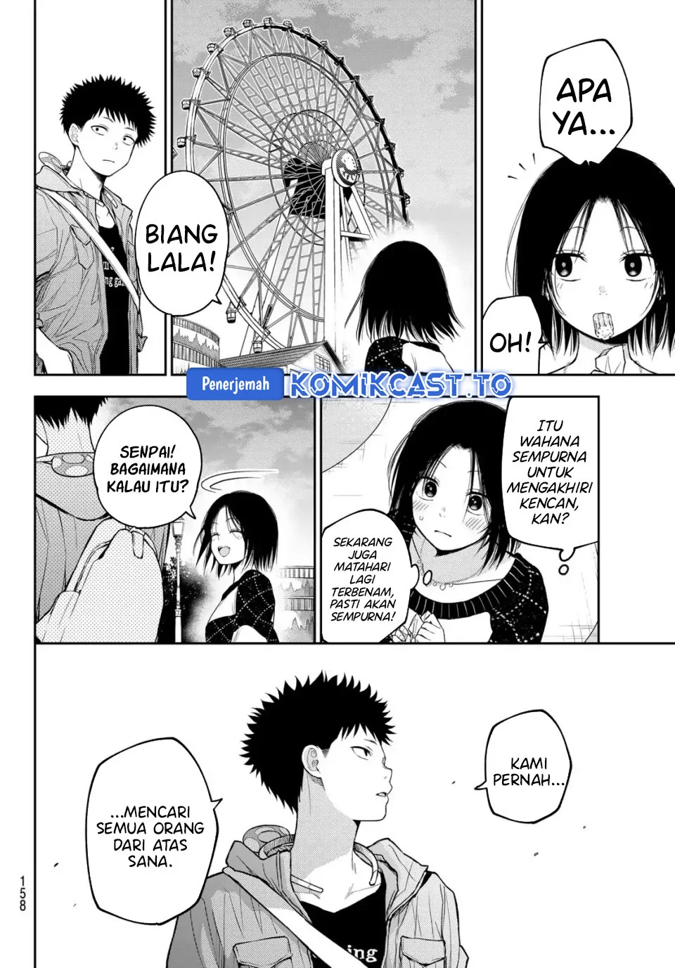 Kuroiwa Medaka ni Watashi no Kawaii ga Tsuujinai Chapter 205 - halaman 4