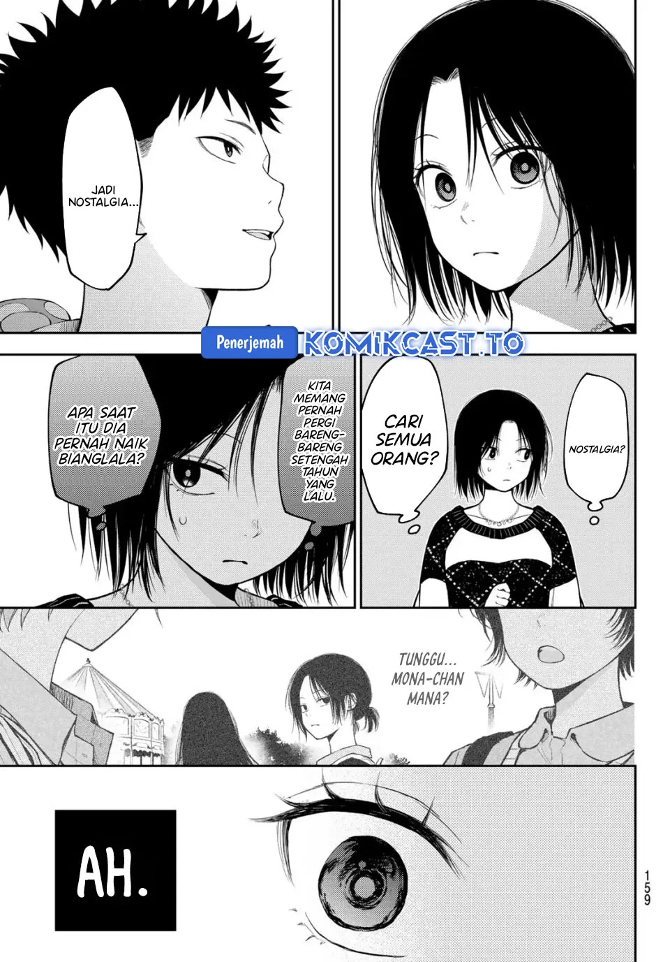 Kuroiwa Medaka ni Watashi no Kawaii ga Tsuujinai Chapter 205 - halaman 5