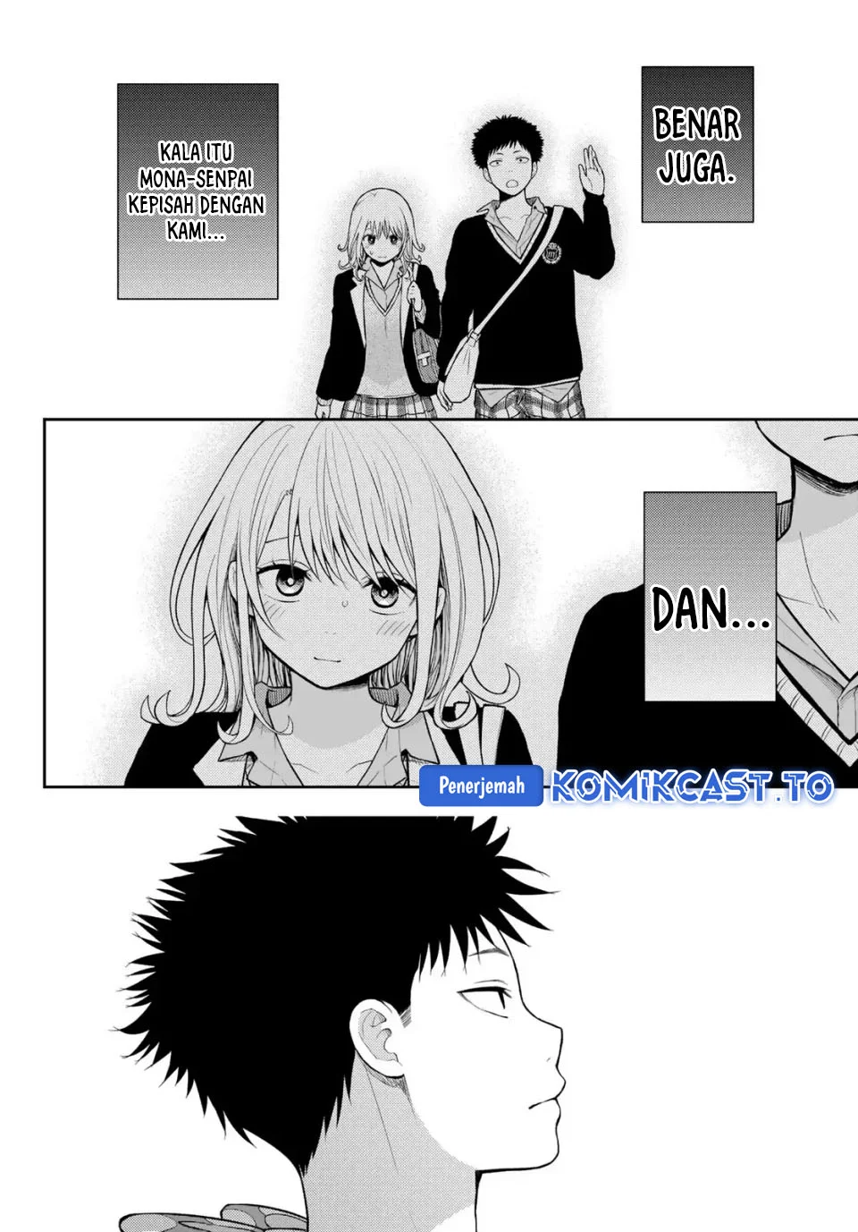 Kuroiwa Medaka ni Watashi no Kawaii ga Tsuujinai Chapter 205 - halaman 6