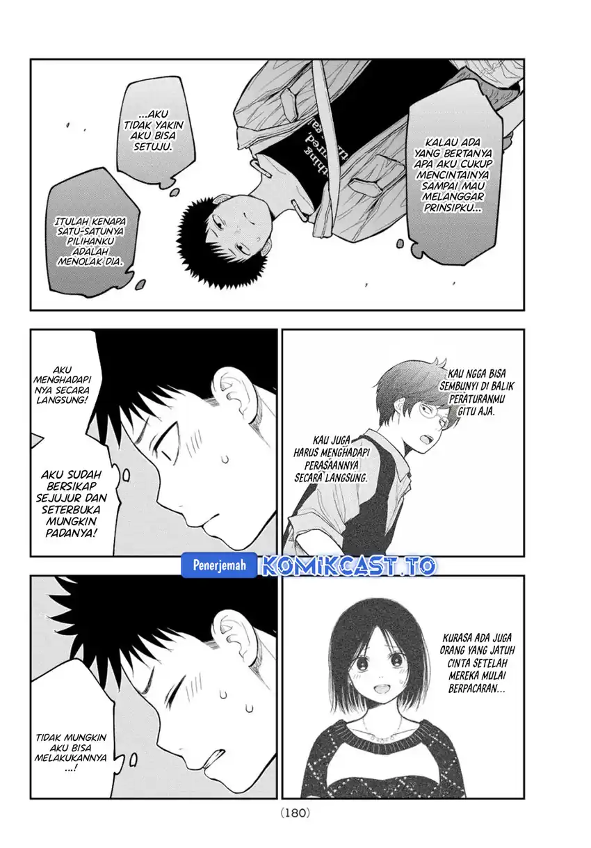 Kuroiwa Medaka ni Watashi no Kawaii ga Tsuujinai Chapter 206 - halaman 13