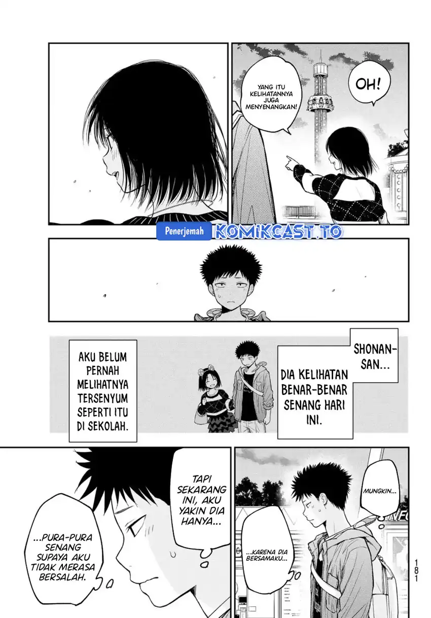 Kuroiwa Medaka ni Watashi no Kawaii ga Tsuujinai Chapter 206 - halaman 14