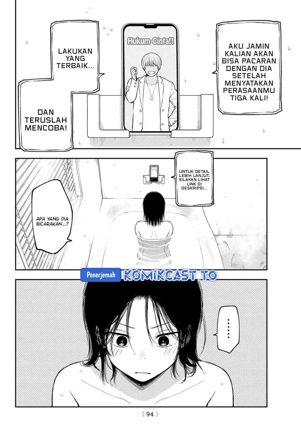 Kuroiwa Medaka ni Watashi no Kawaii ga Tsuujinai Chapter 207 - halaman 11