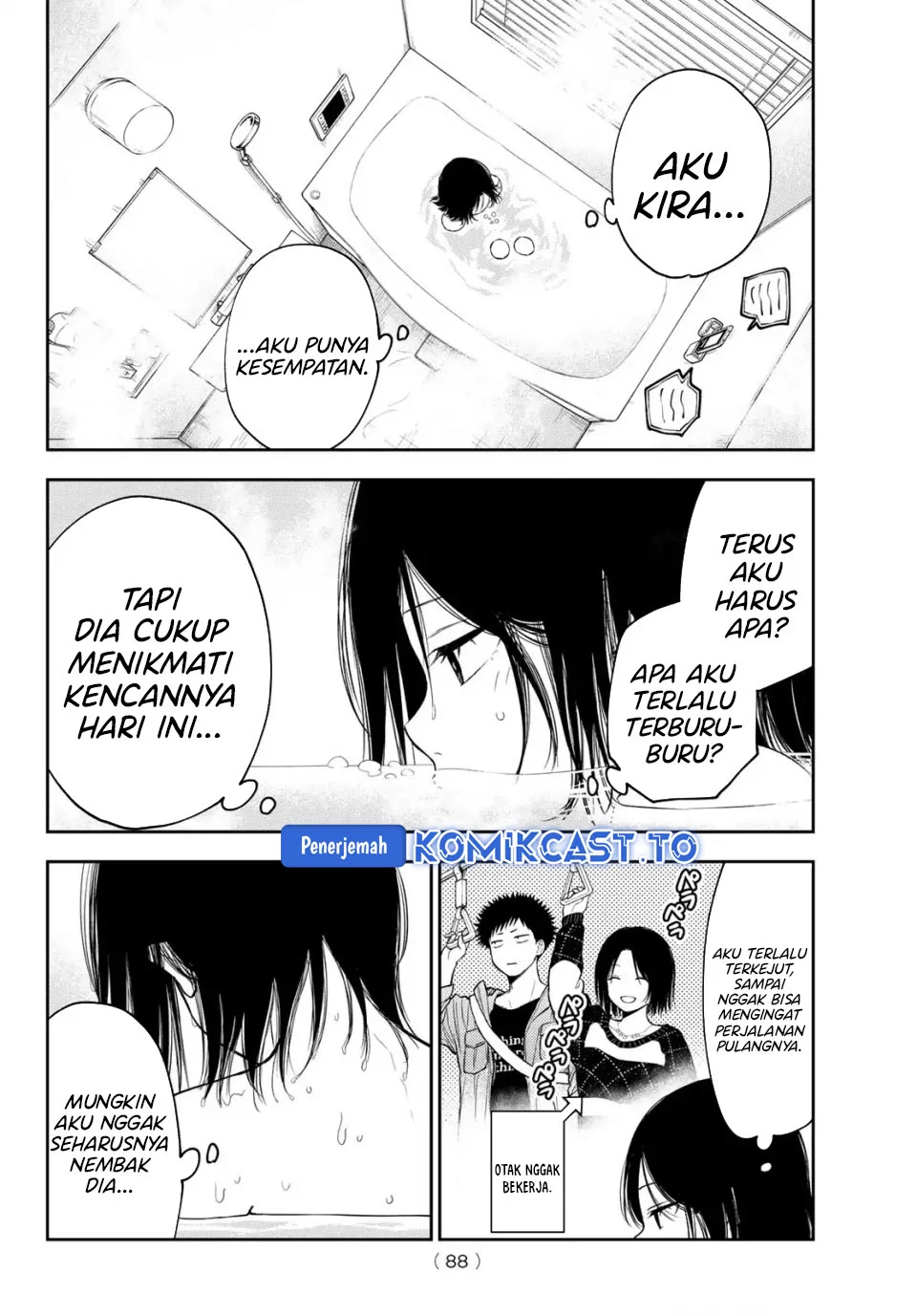 Kuroiwa Medaka ni Watashi no Kawaii ga Tsuujinai Chapter 207 - halaman 5