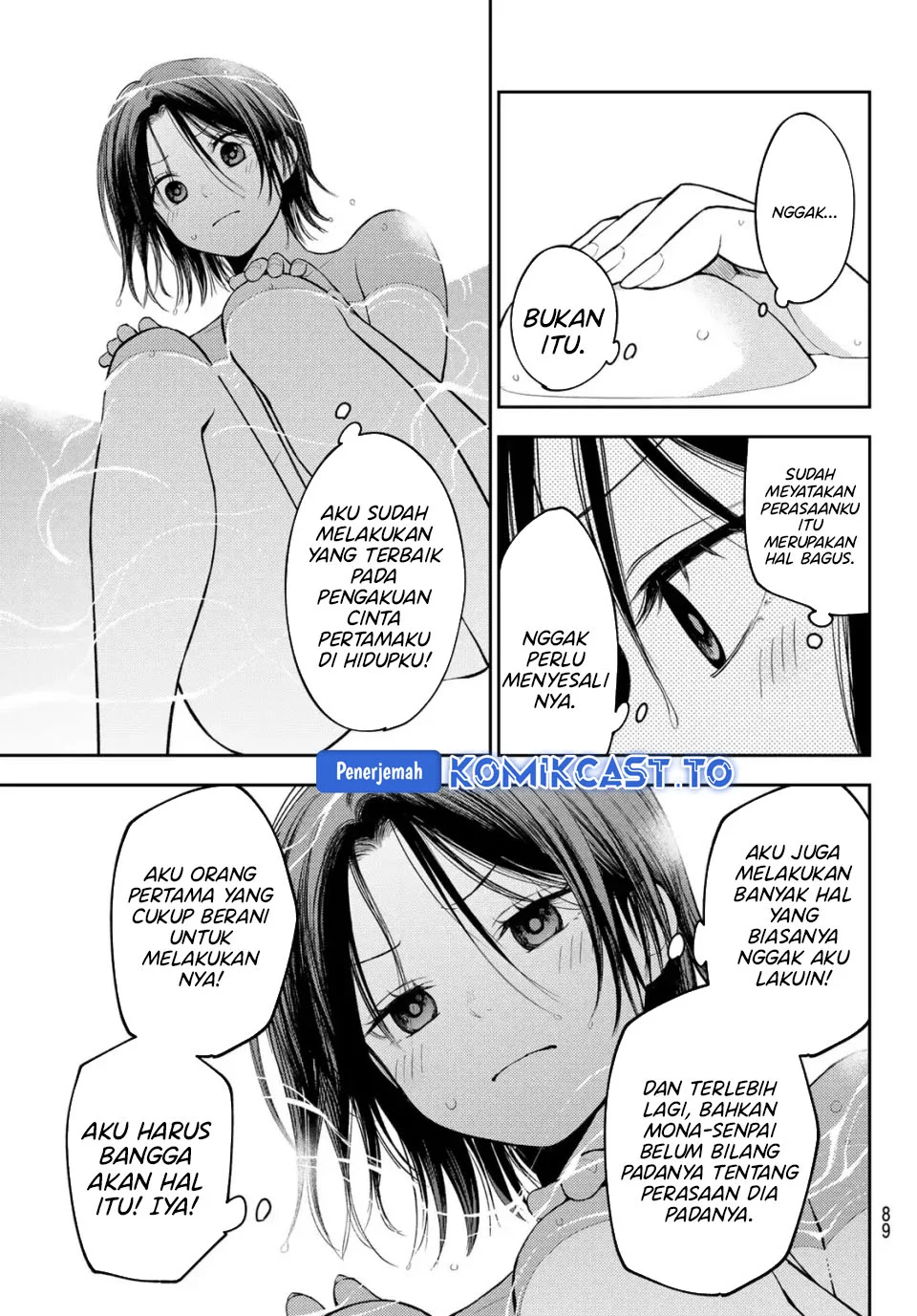 Kuroiwa Medaka ni Watashi no Kawaii ga Tsuujinai Chapter 207 - halaman 6