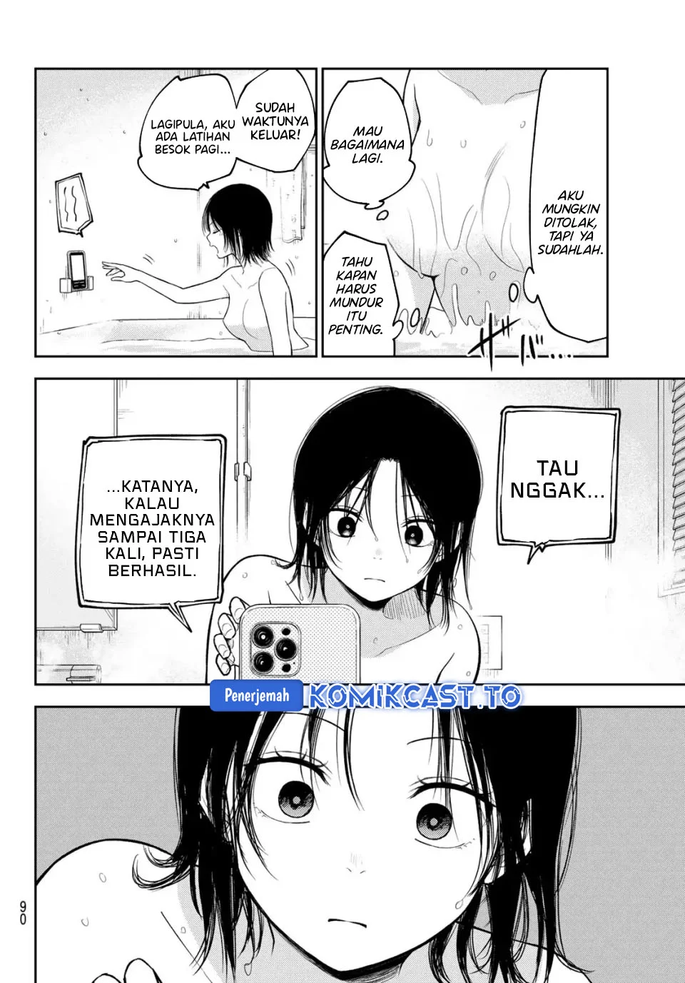 Kuroiwa Medaka ni Watashi no Kawaii ga Tsuujinai Chapter 207 - halaman 7