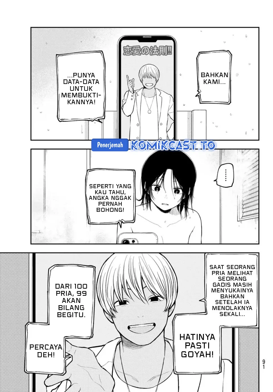 Kuroiwa Medaka ni Watashi no Kawaii ga Tsuujinai Chapter 207 - halaman 8