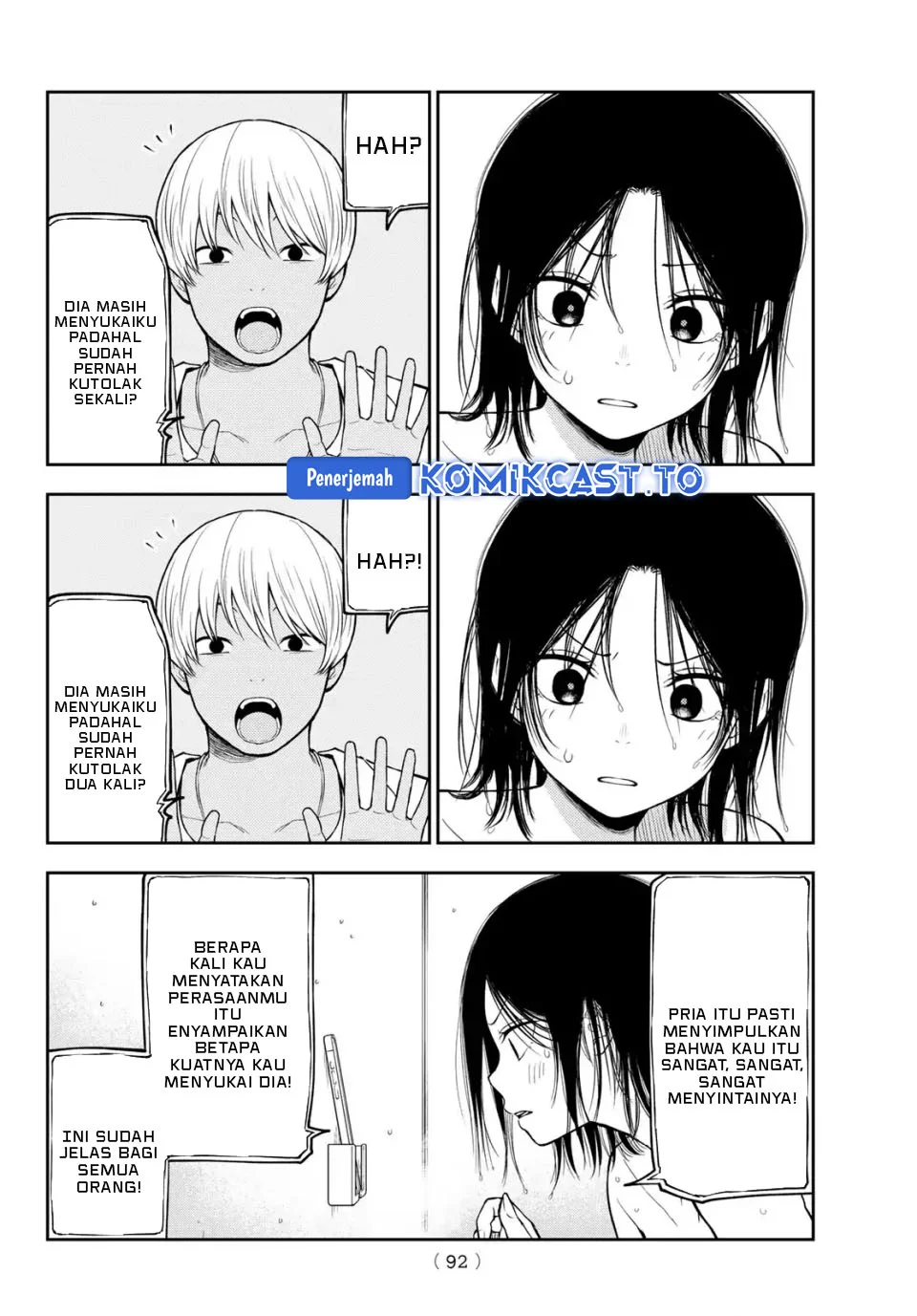 Kuroiwa Medaka ni Watashi no Kawaii ga Tsuujinai Chapter 207 - halaman 9