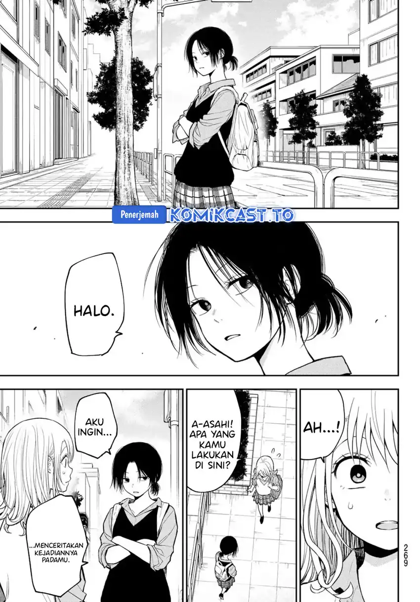 Kuroiwa Medaka ni Watashi no Kawaii ga Tsuujinai Chapter 208 - halaman 12