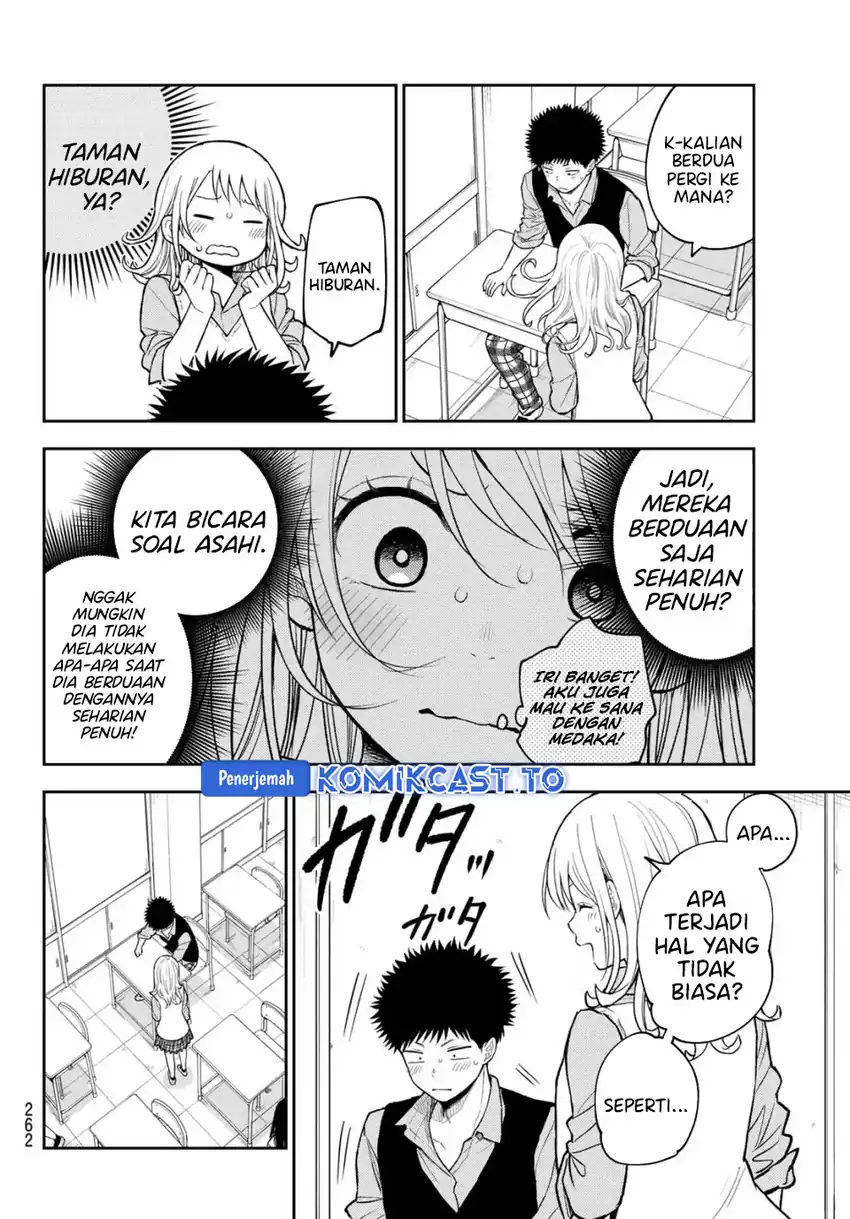 Kuroiwa Medaka ni Watashi no Kawaii ga Tsuujinai Chapter 208 - halaman 5